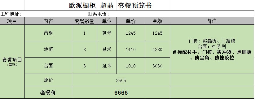 &#20048;&#21160;&#23448;&#26041;&#32593;&#39029;&#29256;&#45;&#20048;&#21160;&#40;&#20013;&#22269;&#41;
